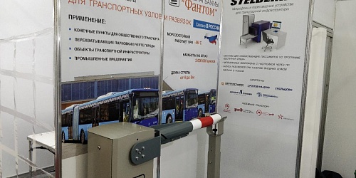 Новый промышленный шлагбаум на выставке в Москве